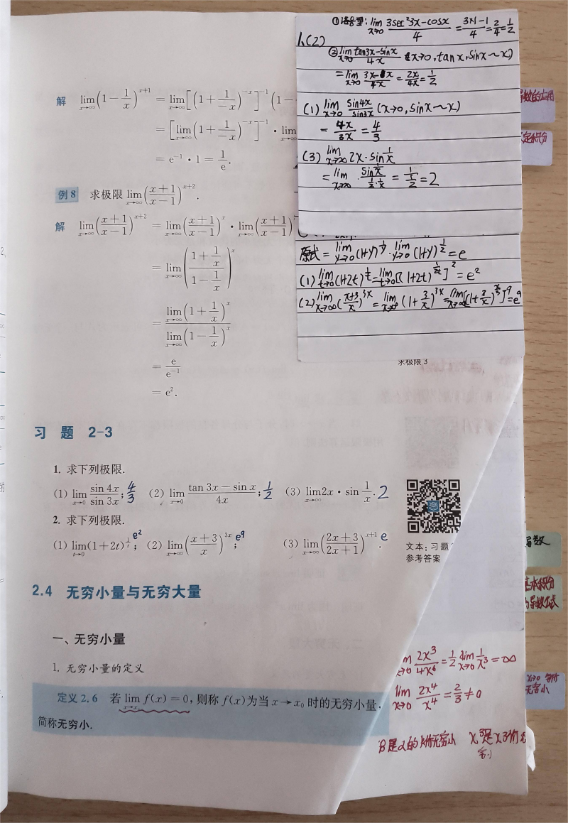 图片6.png