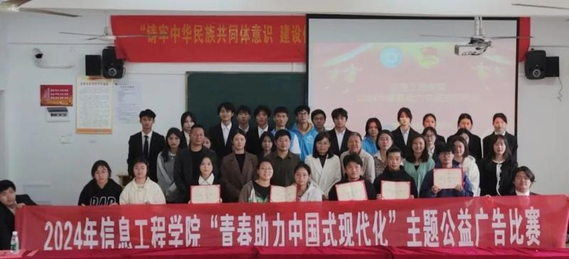 微信图片_20240411164950.jpg