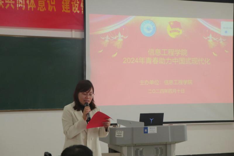 微信图片_20240411164909.jpg