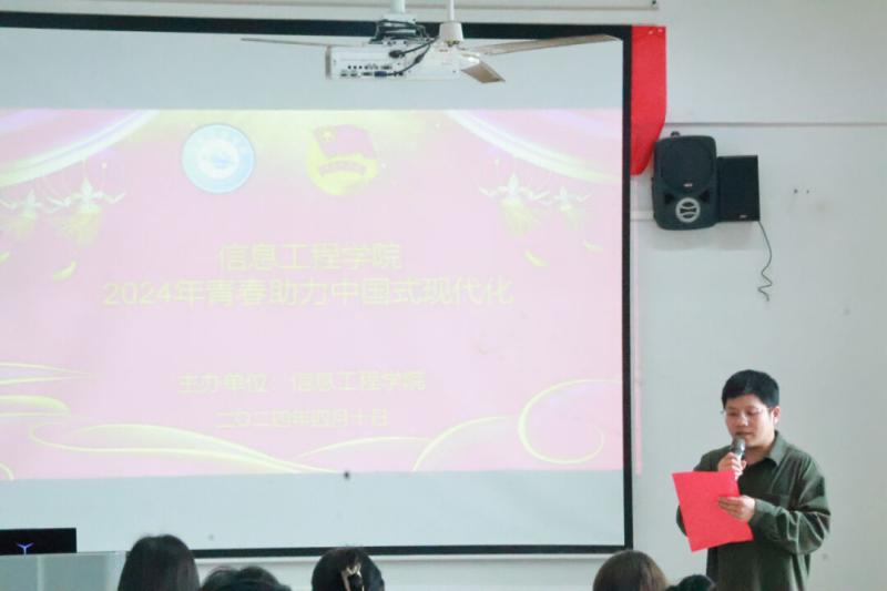 微信图片_20240411164926.jpg