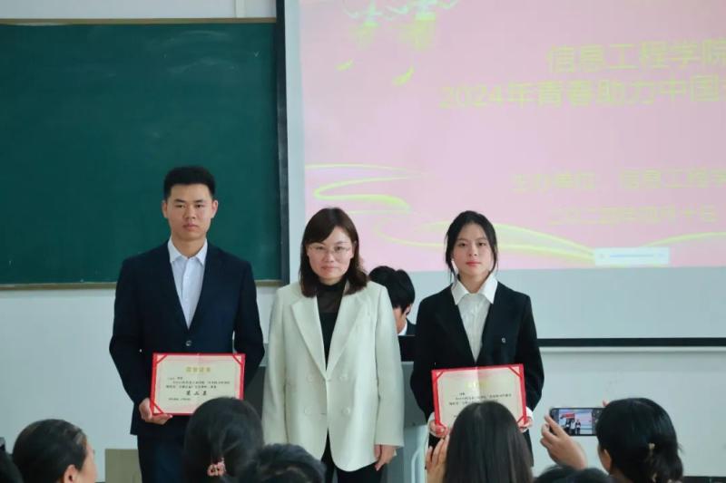 微信图片_20240411164935.jpg