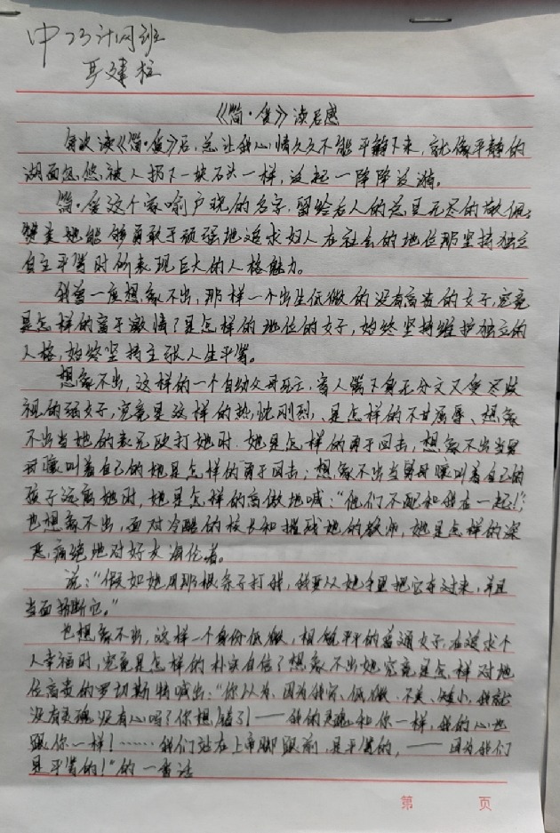 图片6.png