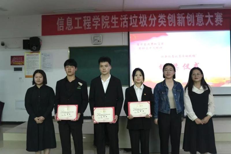 微信图片_20240418153700.jpg