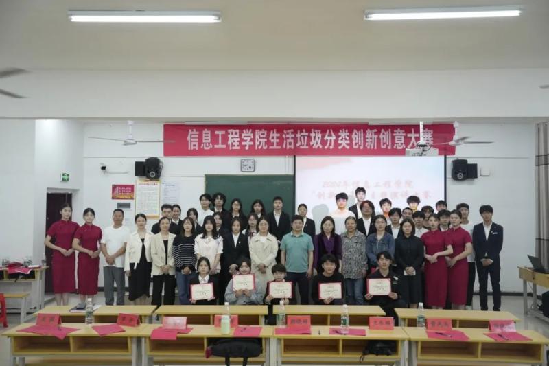 微信图片_20240418153728.jpg
