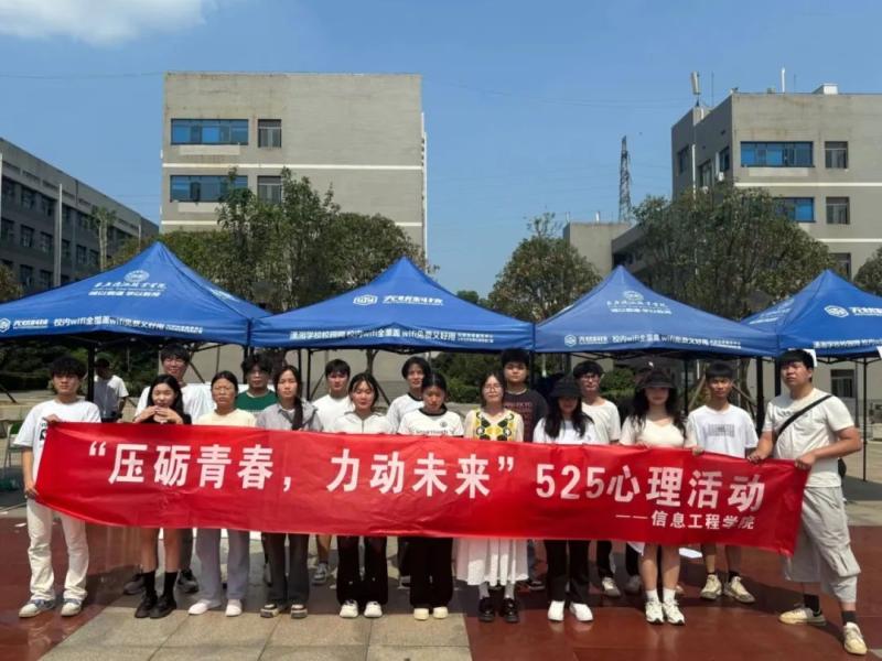 微信图片_20240527155523.jpg