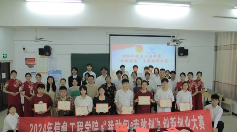 微信图片_20240626173706.jpg