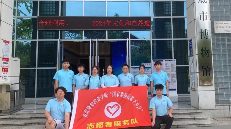 微信图片_20241001181909.jpg