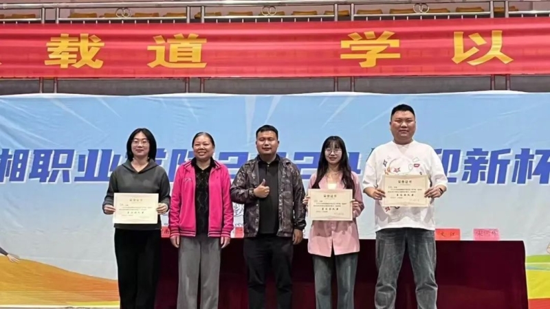微信图片_20241125100230.jpg