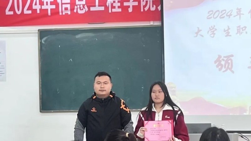 微信图片_20241216093624.jpg