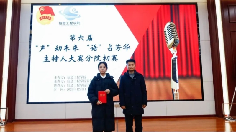 微信图片_20241216095528.jpg