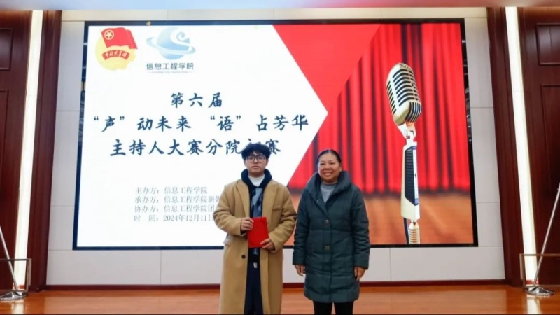 微信图片_20241216095457.jpg