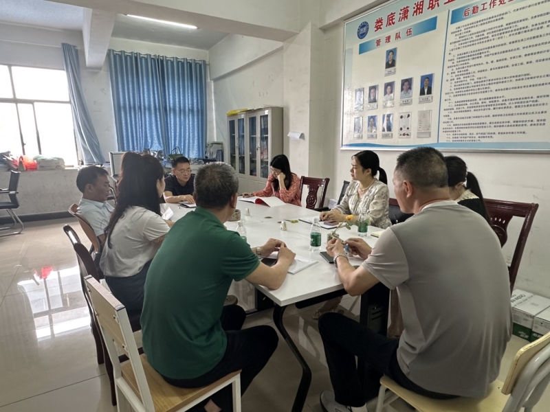 后勤处开展2025年第七次教职工政治理论学习
