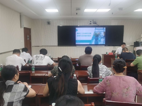 我校举办“加强工伤预防，保障职工权益”  专题讲座