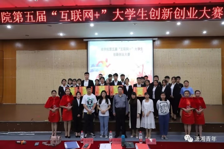 微信图片_20190804205349.jpg