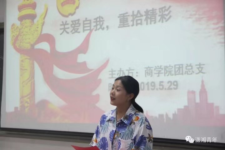 微信图片_20190804210833.jpg