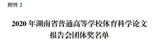 论文1.png