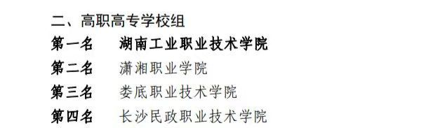 论文2.png