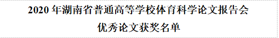 论文3.png