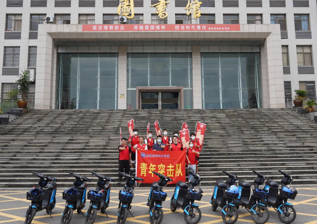 青春战疫出“骑兵”---我校青年突击队骑行宣传防疫战疫知识
