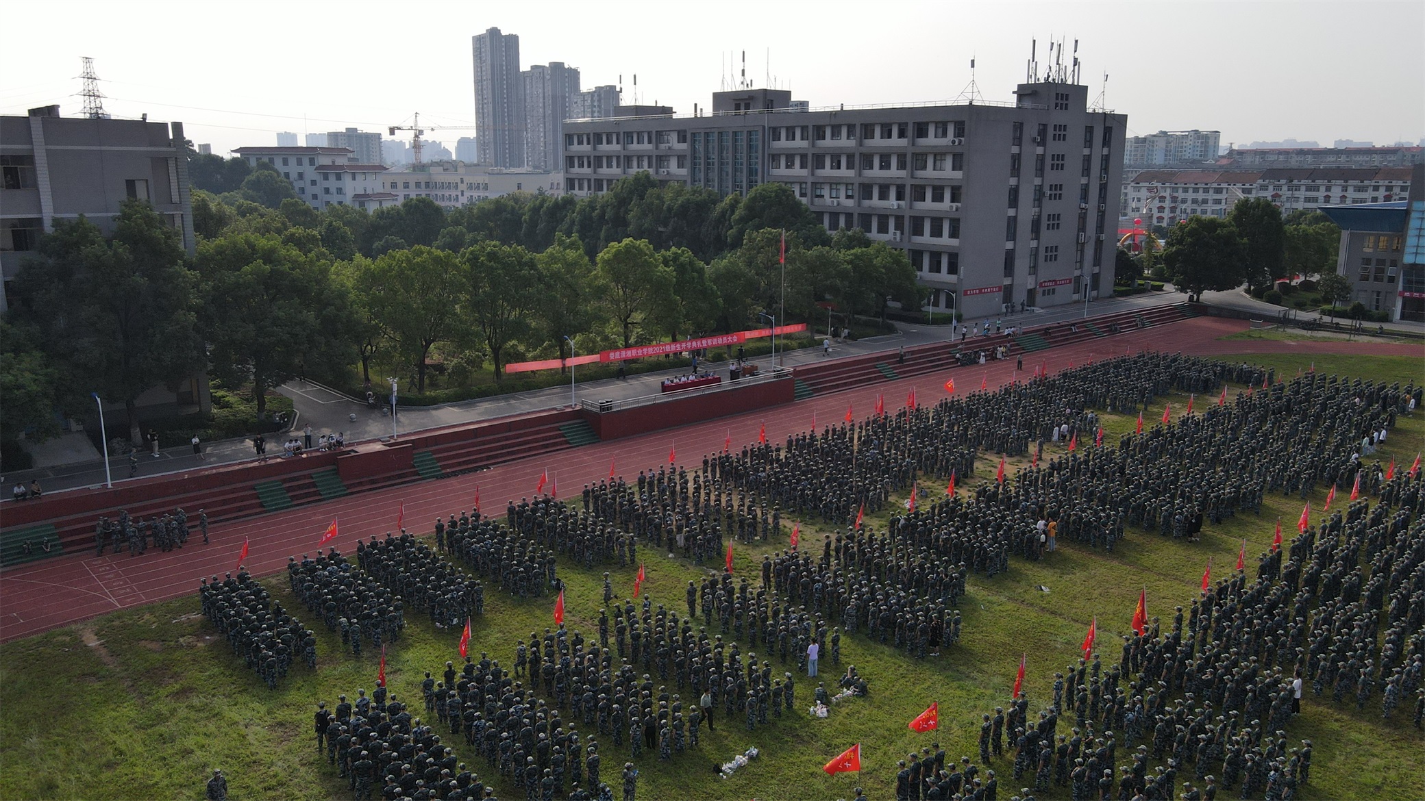 我校召开2021级新生军训动员大会