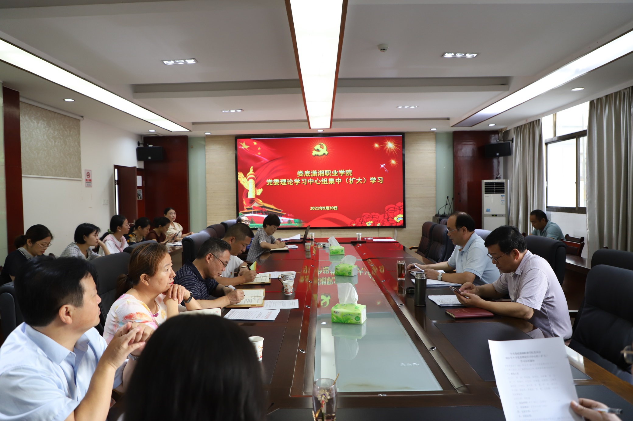 党委理论学习中心组举行扩大学习会议