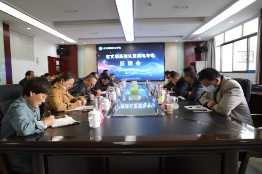 反馈会.JPG