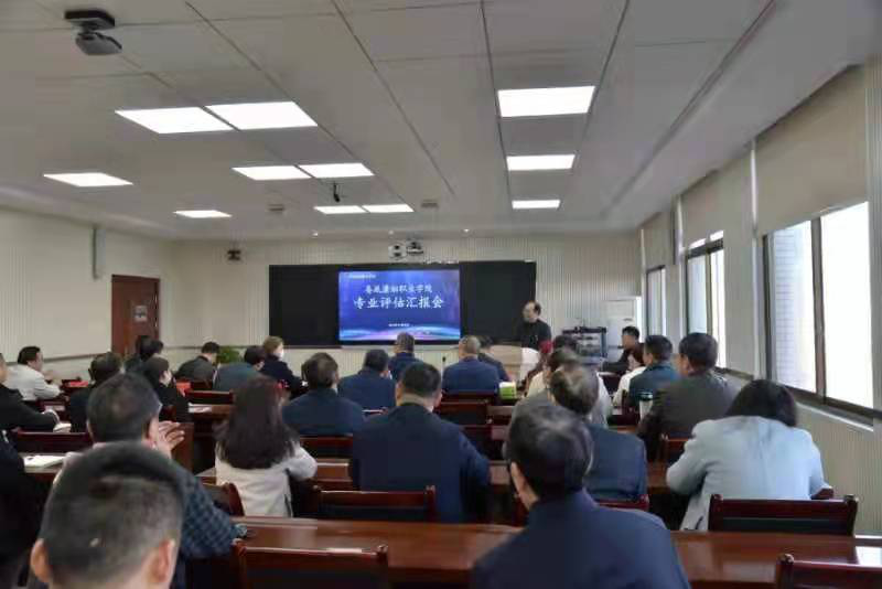 我校6个专业迎来省教育厅评估专家现场评估