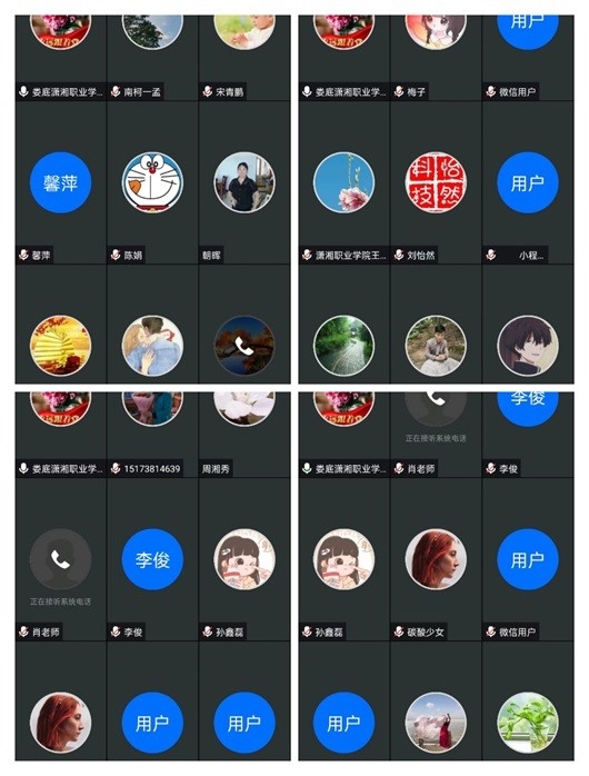 推进清廉校园创建 组织党务干部开展清廉文化建设活动