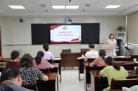 我部召开秋季新学期首次党务工作例会