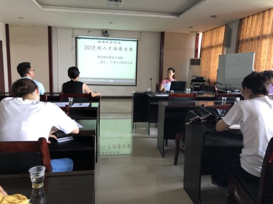 微信图片_20190807221602