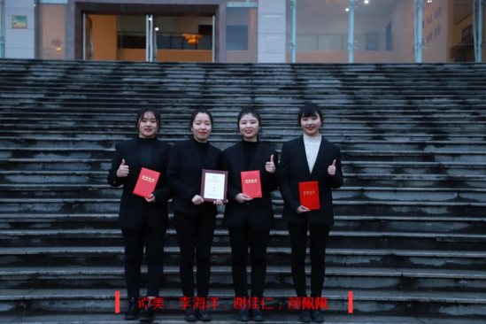 业财税暨大数据技能竞赛获奖学生