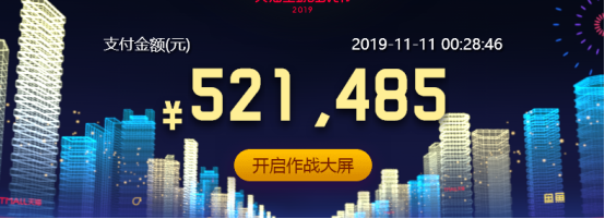 微信图片_20191111095010