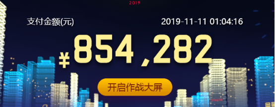 微信图片_20191111084441
