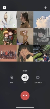 会议