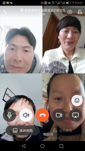 Screenshot_20200229-152705