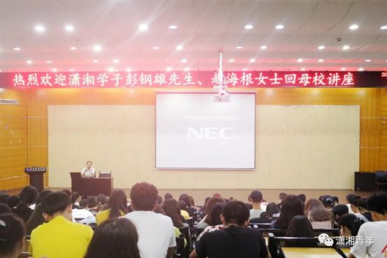 微信图片_20191008151154