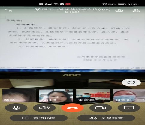 微信图片_20200302100339