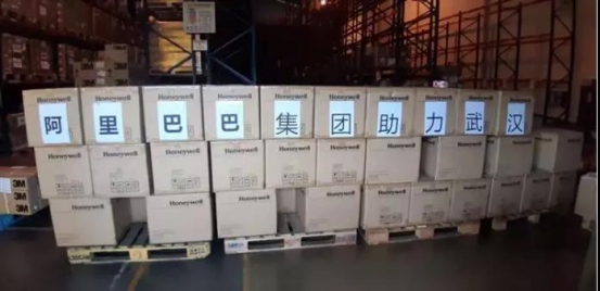 微信图片_20200319092712
