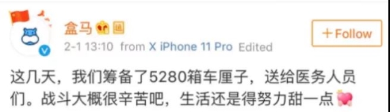 微信图片_20200319093021