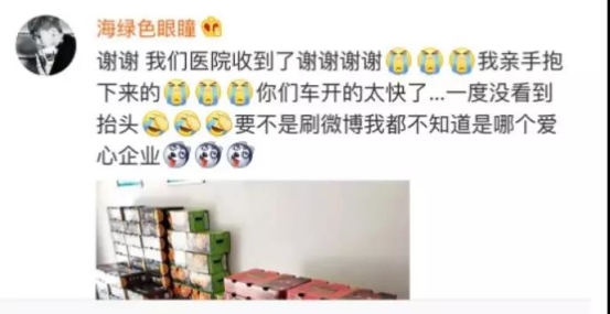 微信图片_20200319093100