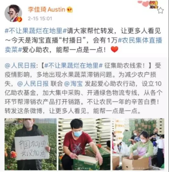 微信图片_20200319093345