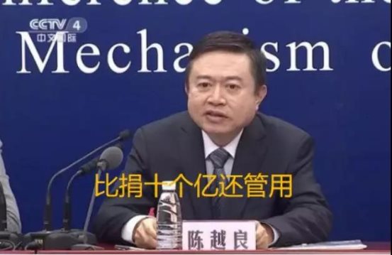 微信图片_20200319093527