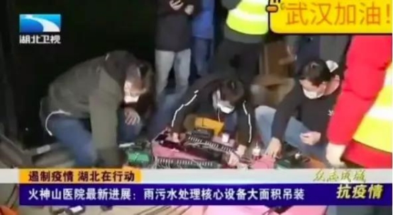 微信图片_20200319093755