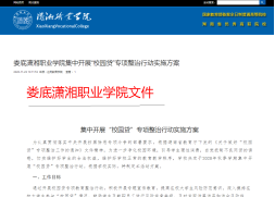 官网