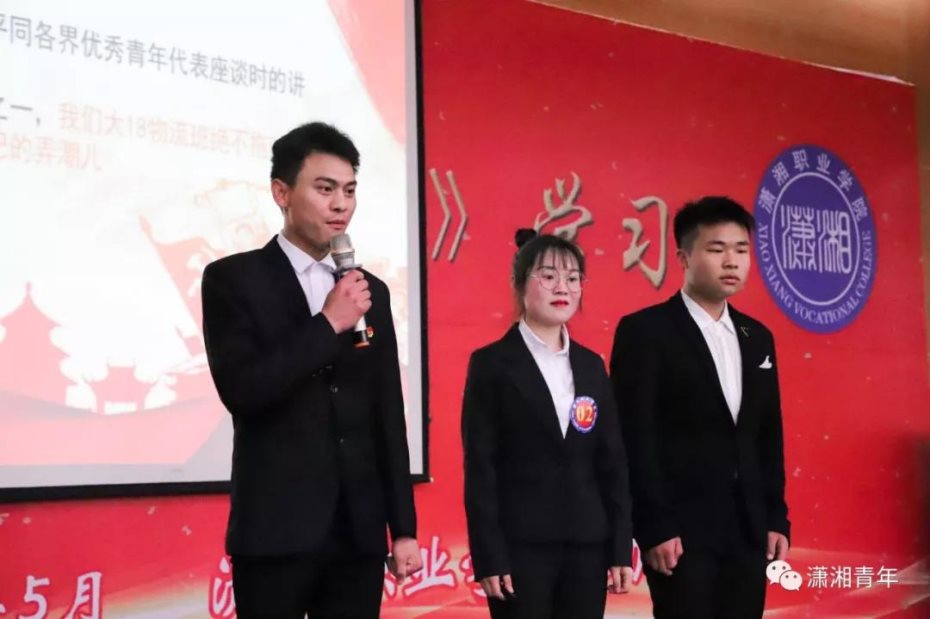 微信图片_20190522100835