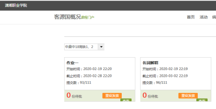 QQ图片20200301181815