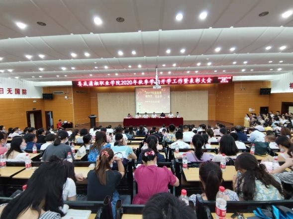 微信图片_20200824175942