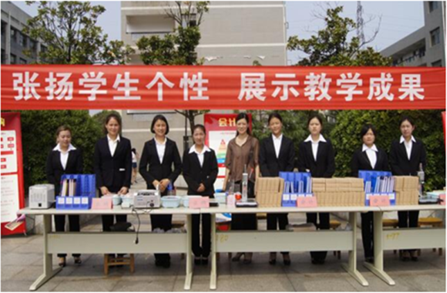 D:\个人档案\潇湘职院\2020年招生简章\网站招生宣传图片\专业介绍\会计类\会计教研室教学成果展示.png